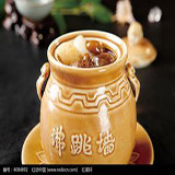 Photo of Fujian Cuisine